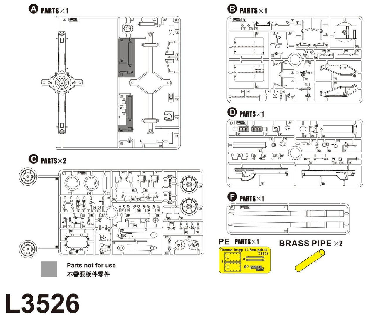 Great Wall Hobby WWII German Pak 44 Anti Tank Gun Model Kit L3526