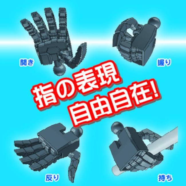 Hobby Base Premium Parts Collection Joint Technique Ex Kiwamete