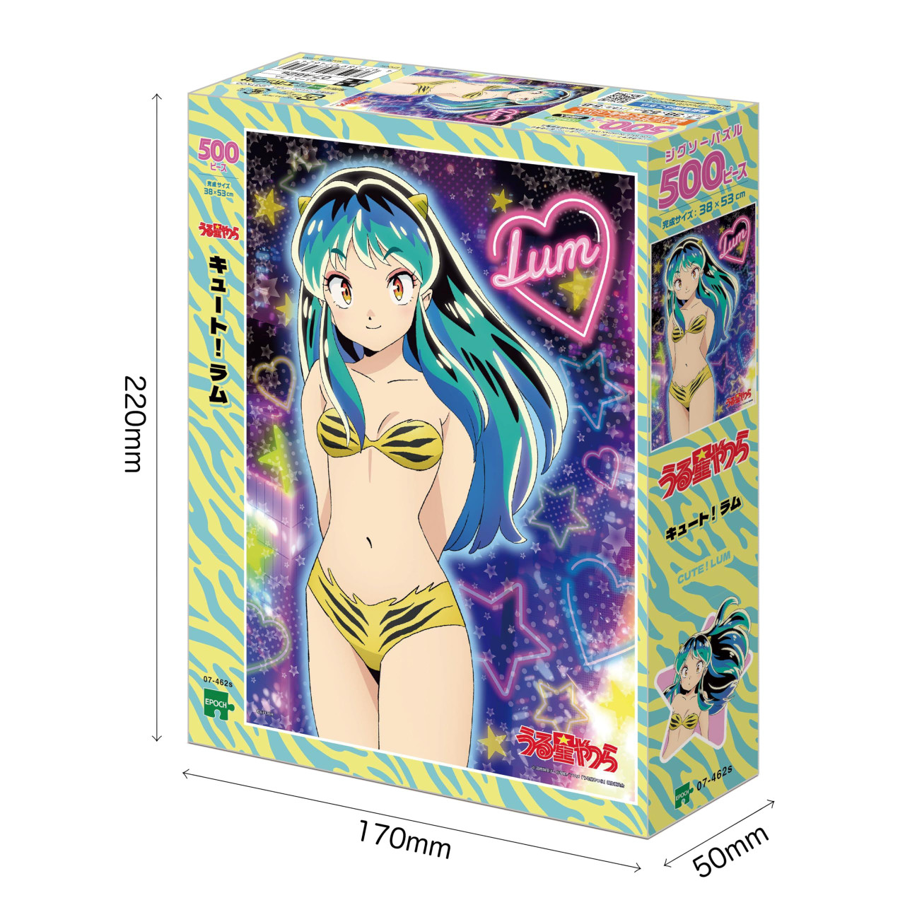 Jigsaw Puzzle - Urusei Yatsura Cute! Lum (500 Pieces)