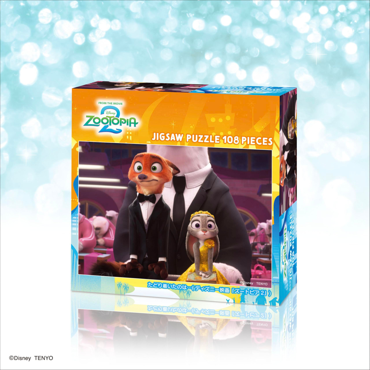 Jigsaw Puzzle - Made In Japan Where They Arrived Disney Movie