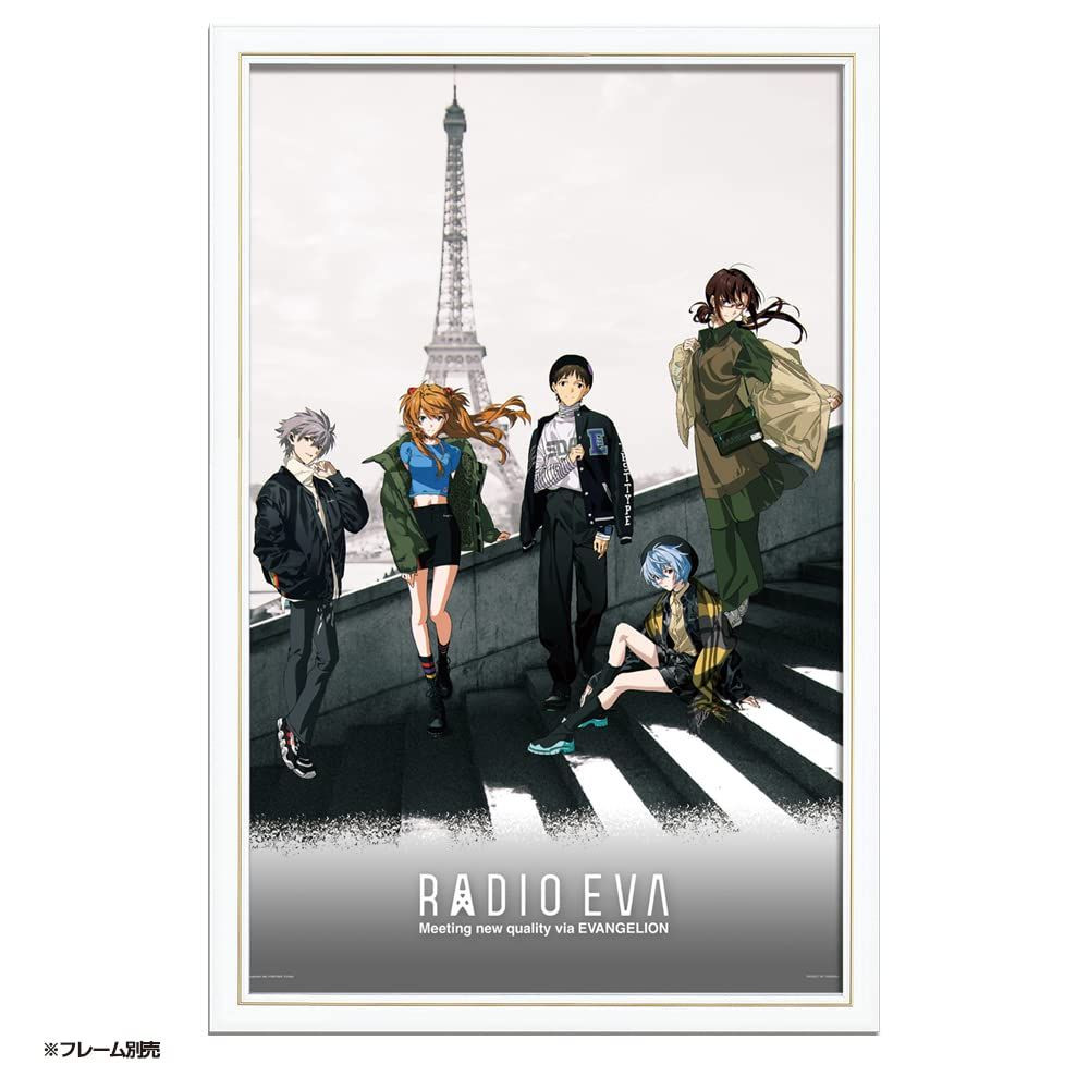 絵画 Castella Eve Revolution Jigsaw Puzzle - Evangelion Radio Eva Illustration Paris With Piece