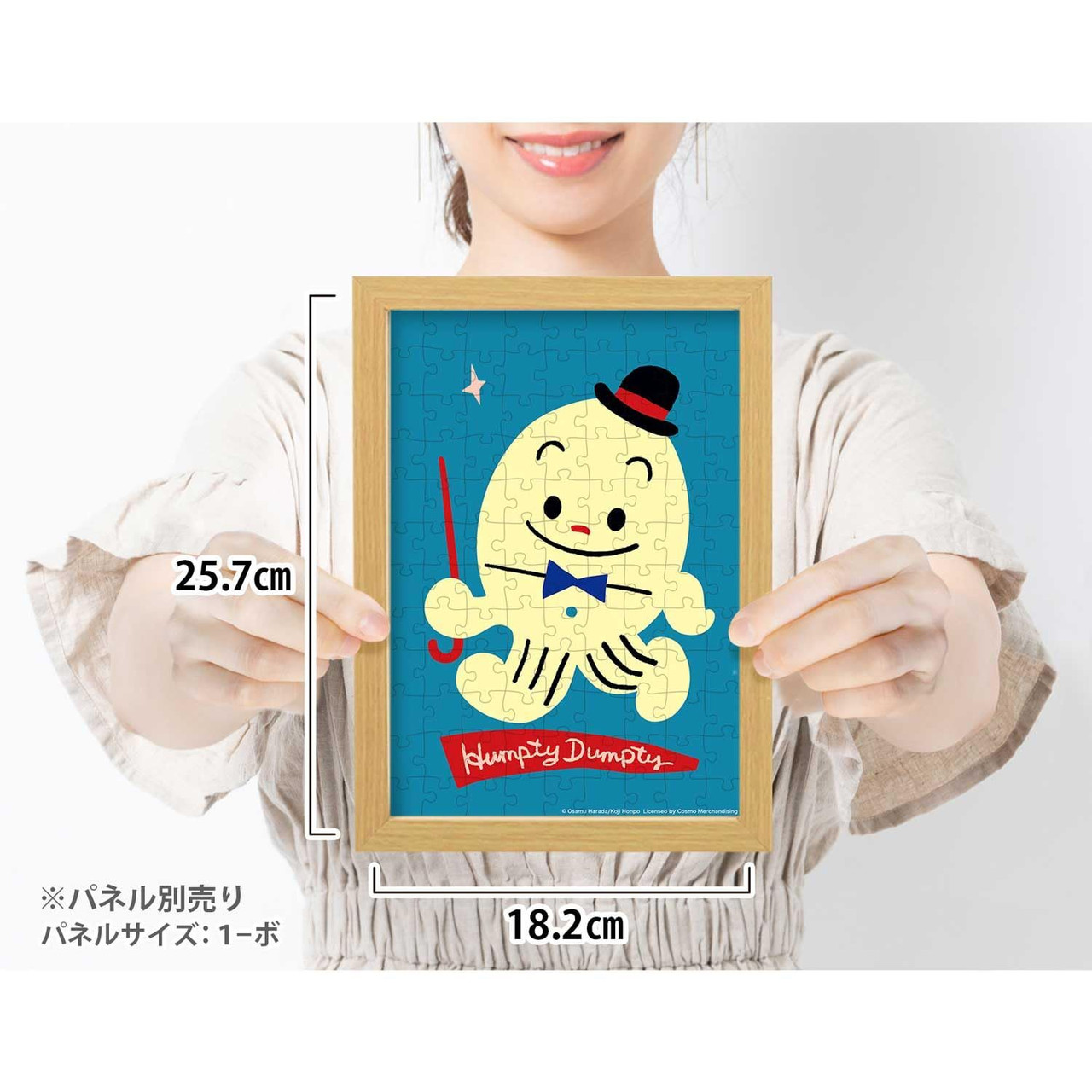 はむおページ Jigsaw Puzzle - (APPLEONE) Humpty Dumpty Blue Osamu Goods Made In