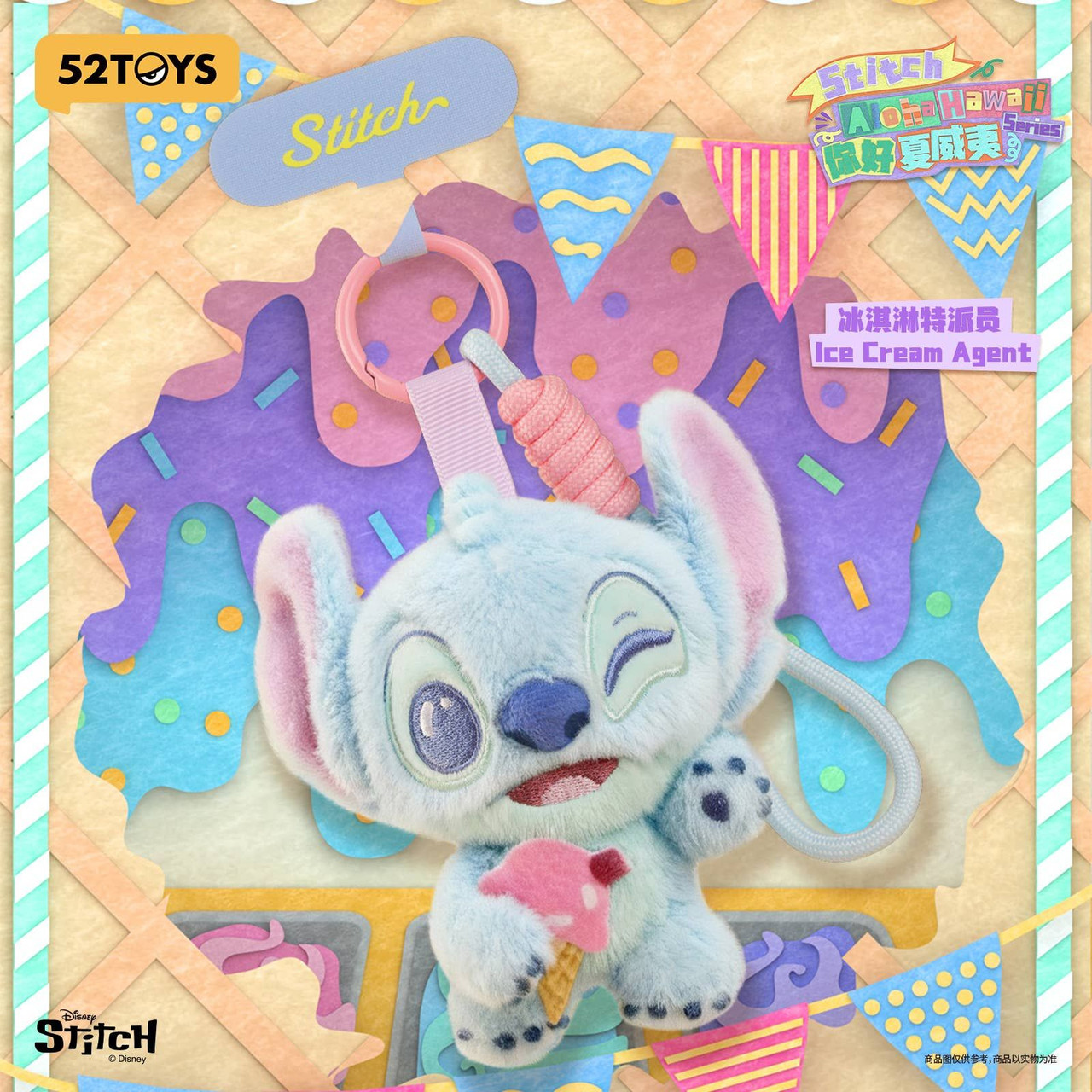 BLINDBOX Stitch Aloha Hawaii Series Box (4pcs)