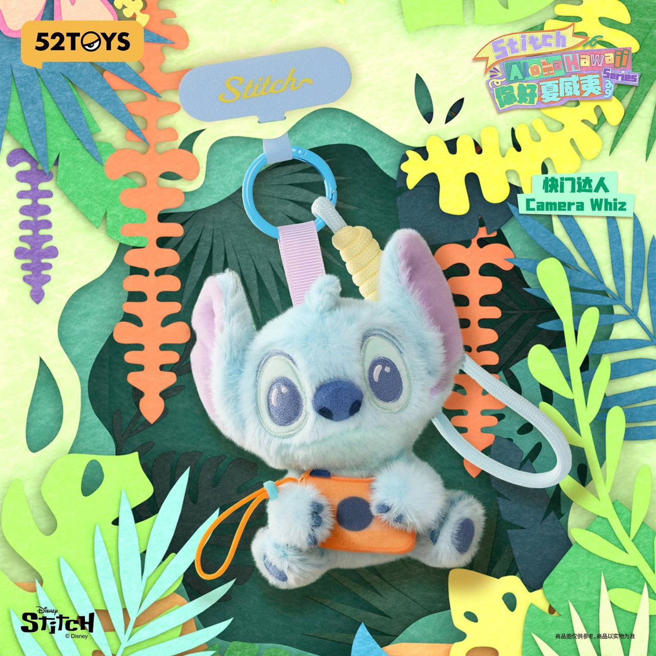 BLINDBOX Stitch Aloha Hawaii Series Box (4pcs)
