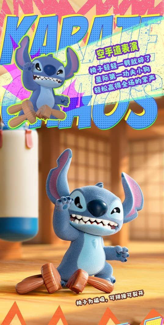 Blind Box Stitch Super Trouble Maker Series Box (8pcs)