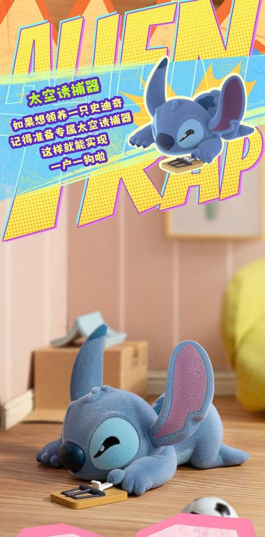 その他 Stitch 52TOYS Blind Box Stitch Super Trouble Maker Series Box (8pcs)