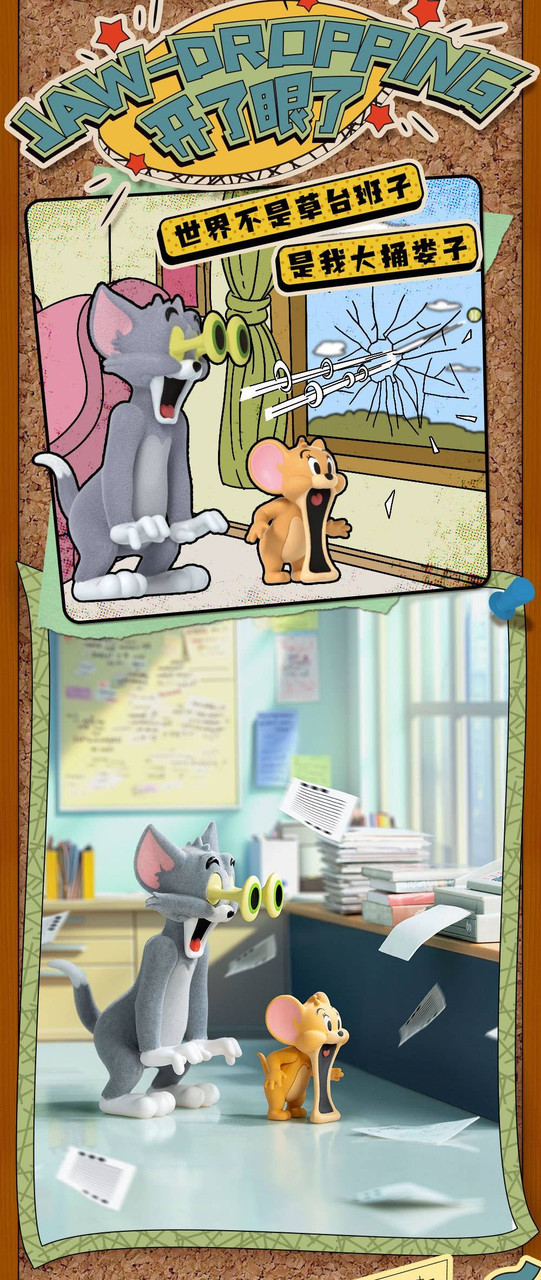 Blind Box Tom and Jerry States of Mind Series Box 8pcs