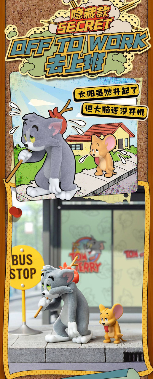 Blind Box Tom and Jerry States of Mind Series Box 8pcs