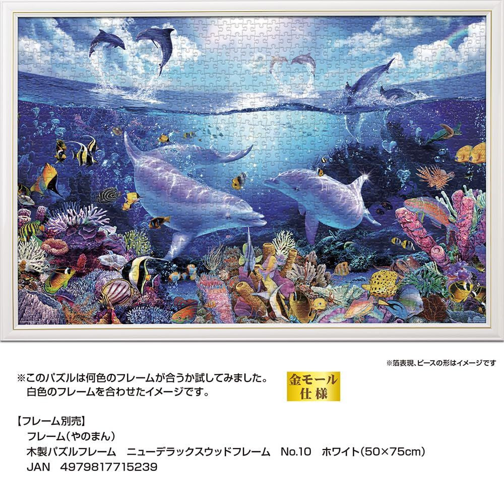 Jigsaw Puzzle - Lassen Day Of The Dolphins Replacement (1000 Pieces)