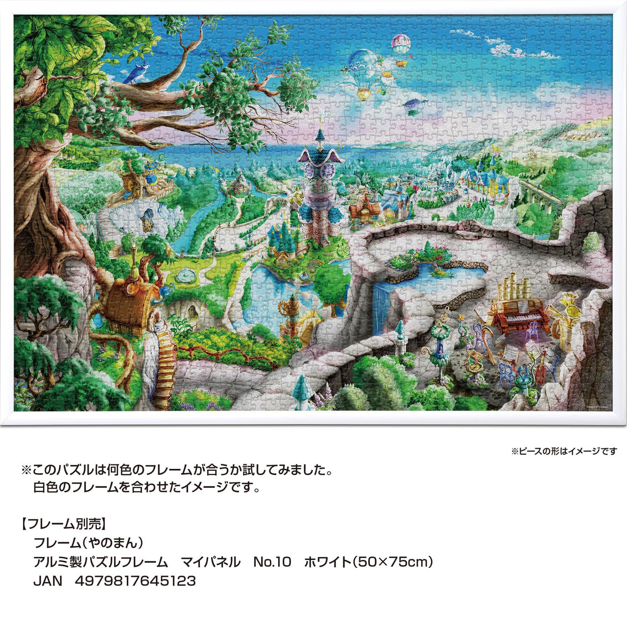 Jigsaw Puzzle - Canvas Style Morning World (1000 Pieces)