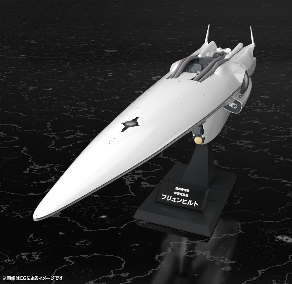 1/3000 Galactic Empire Forces Flagship Brunhild (Legend Of The