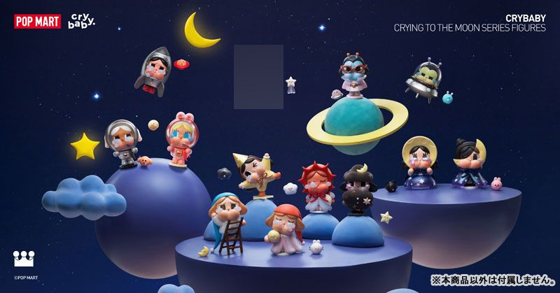 Crybaby Crying To The Moon Series Full Box (12pcs) Popmart