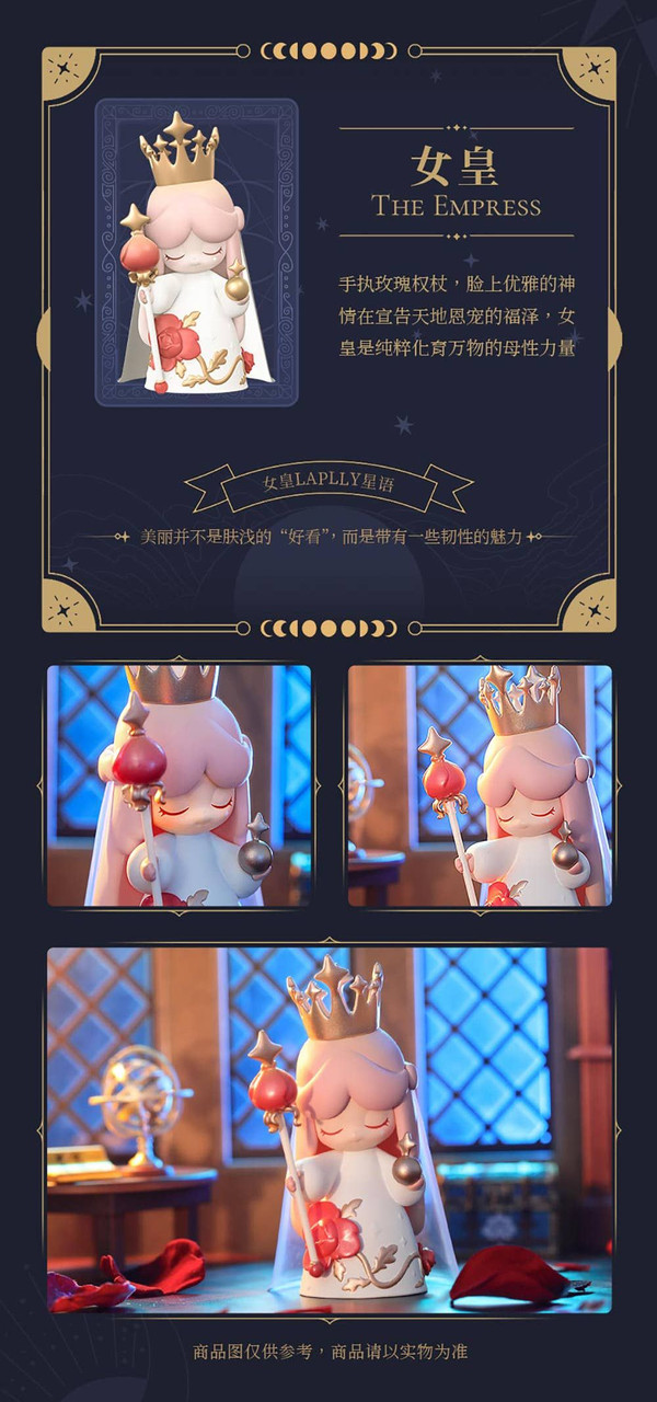 Blindbox Laplly Song Of The Tarot: Full Box (8pcs)