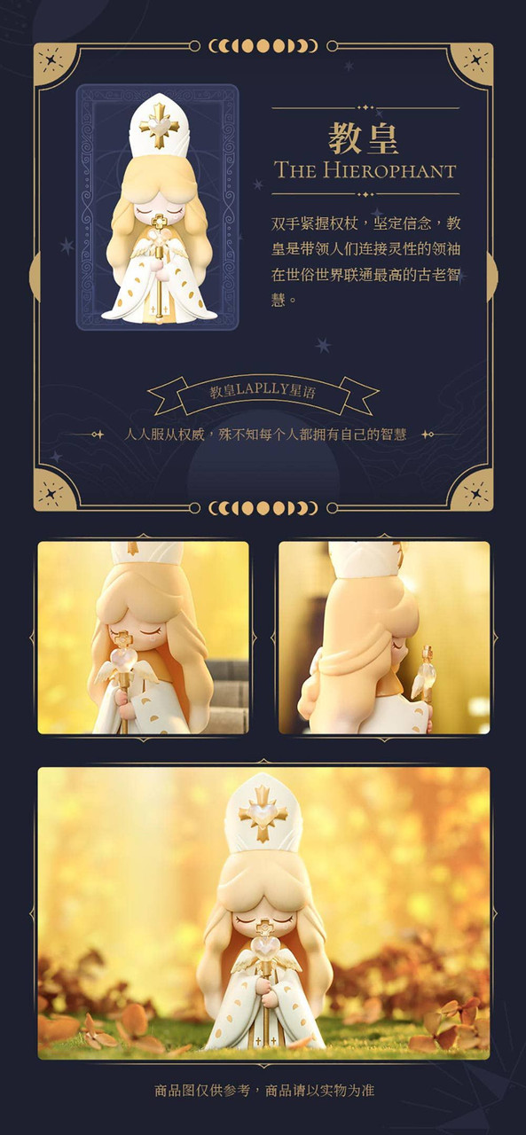 Blindbox Laplly Song Of The Tarot: Full Box (8pcs)