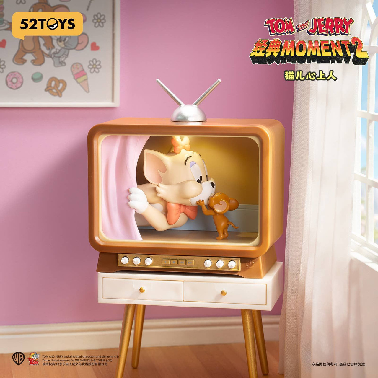 tomi出品 Blindbox Tom And Jerry Classic Moment 2: Full Box (8pcs)