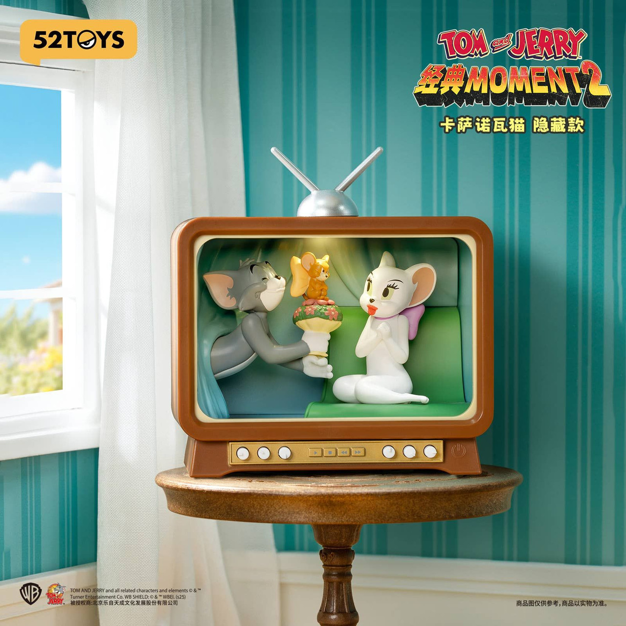 Blindbox Tom And Jerry Classic Moment 2: Full Box (8pcs)