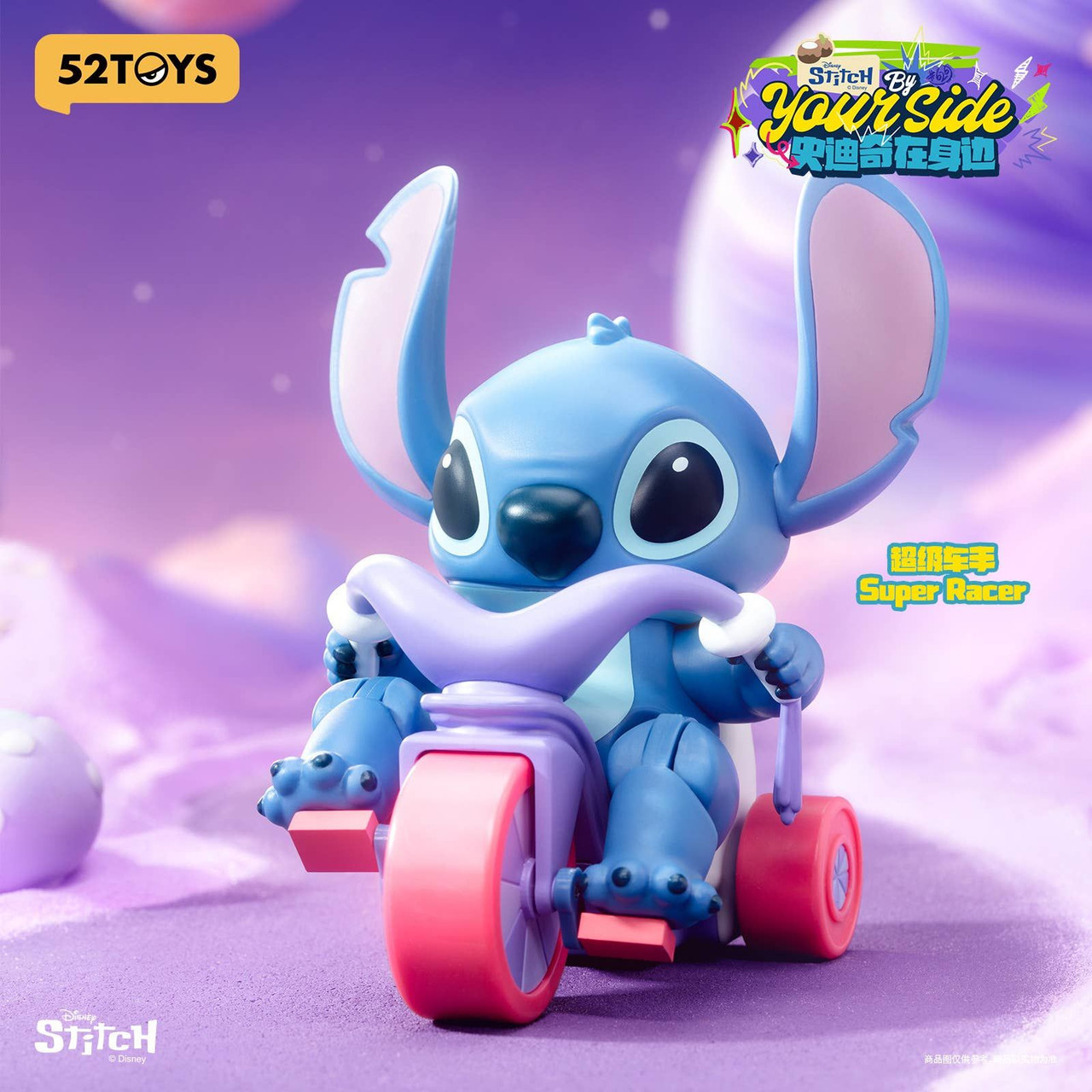Blindbox Stitch By Your Side: Full Box (4pcs)