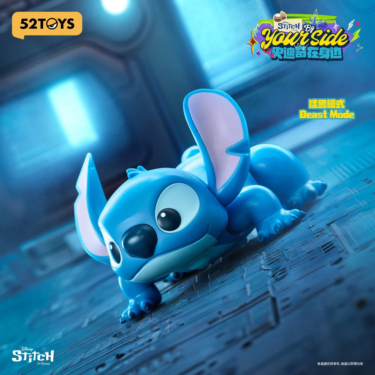 Blindbox Stitch By Your Side: Full Box (4pcs)
