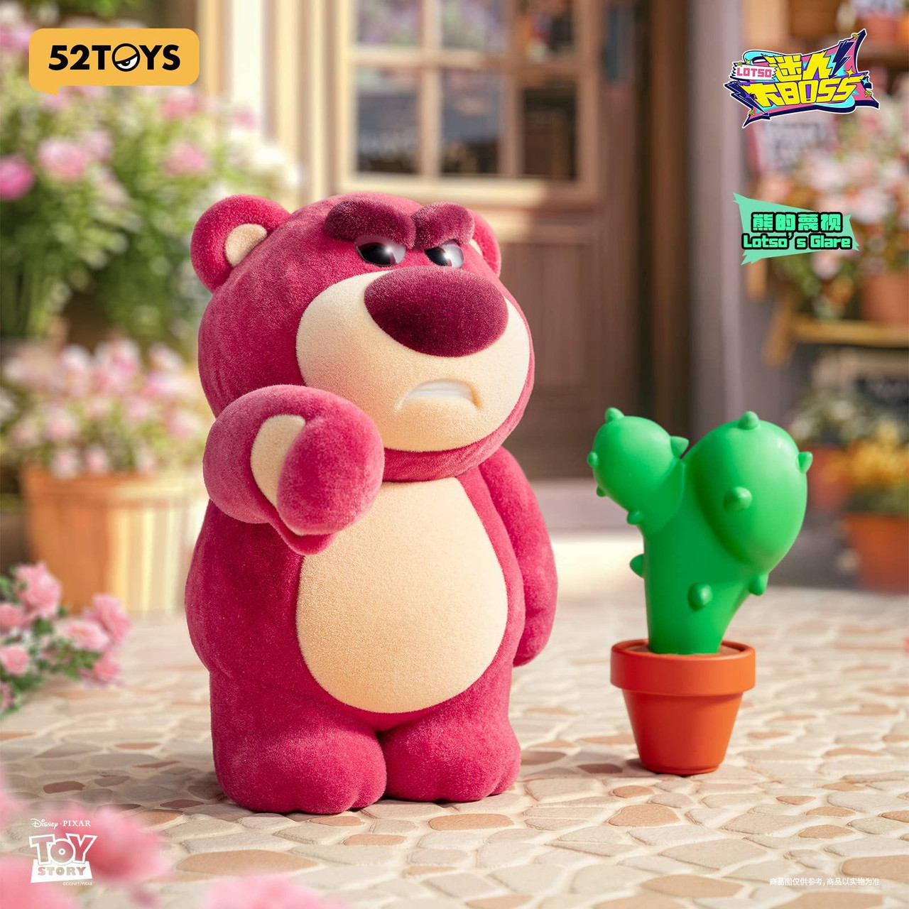 Blindbox Lotso Charming Boss: Full Box (8pcs)