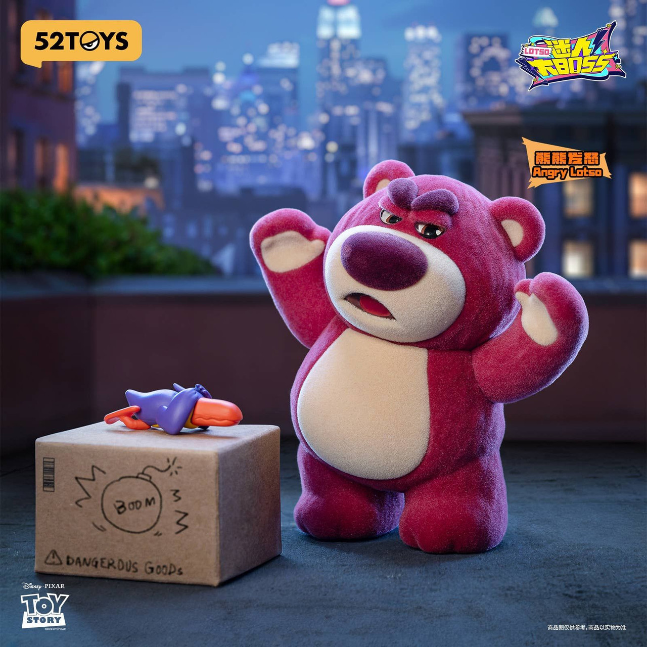 Blindbox Lotso Charming Boss: Full Box (8pcs)