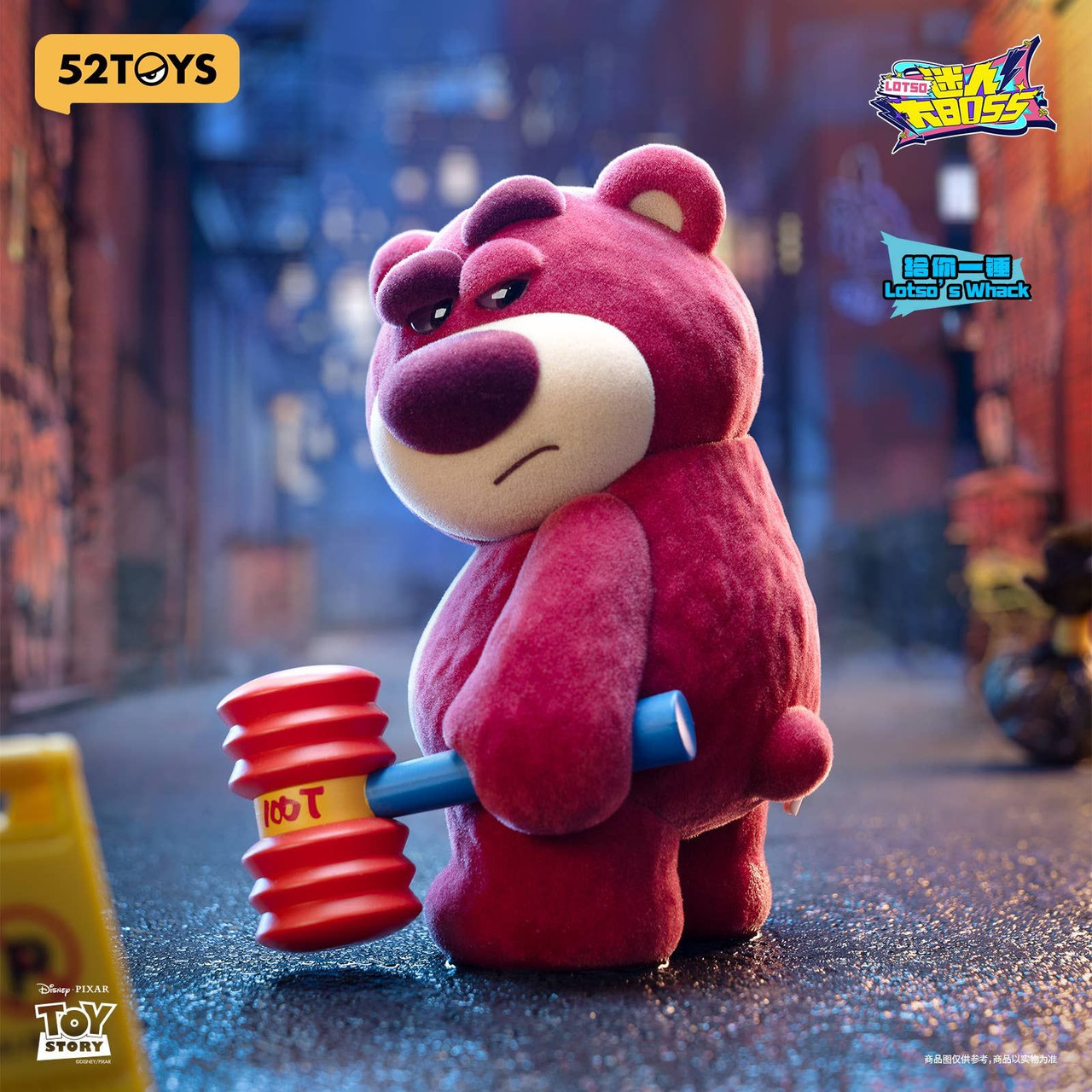 Blindbox Lotso Charming Boss: Full Box (8pcs)