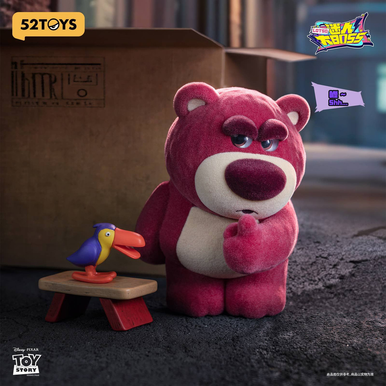 Blindbox Lotso Charming Boss: Full Box (8pcs)