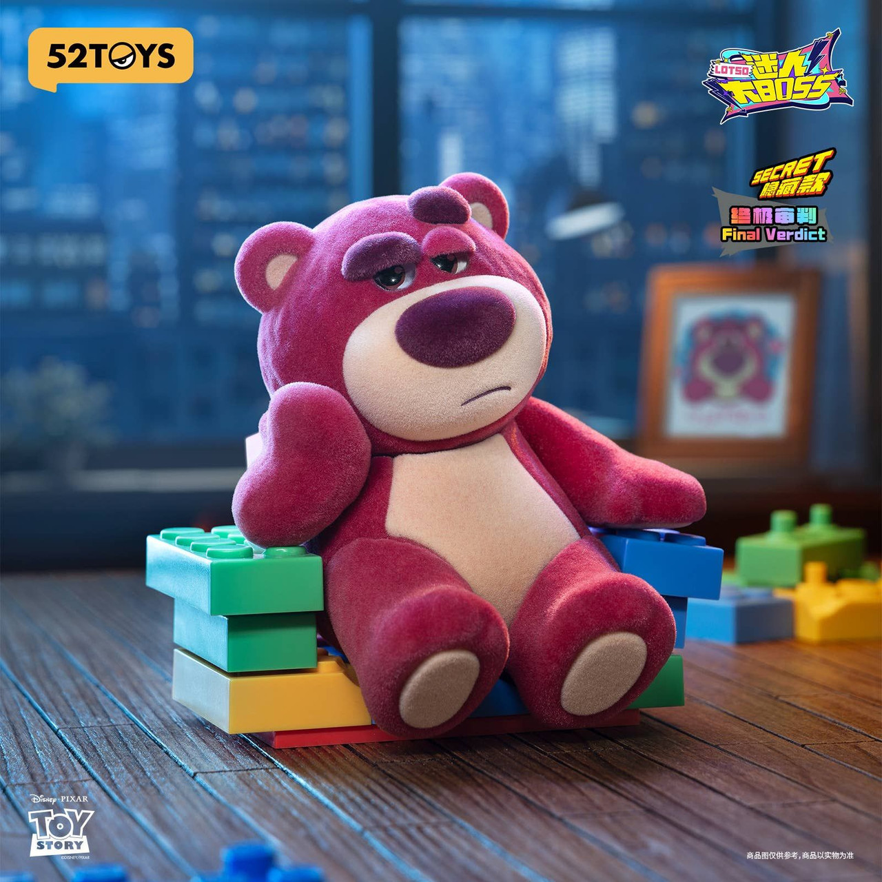 Lotso Charming Boss フィギュアセット5つ Blindbox Lotso Charming Boss: Full Box (8pcs)