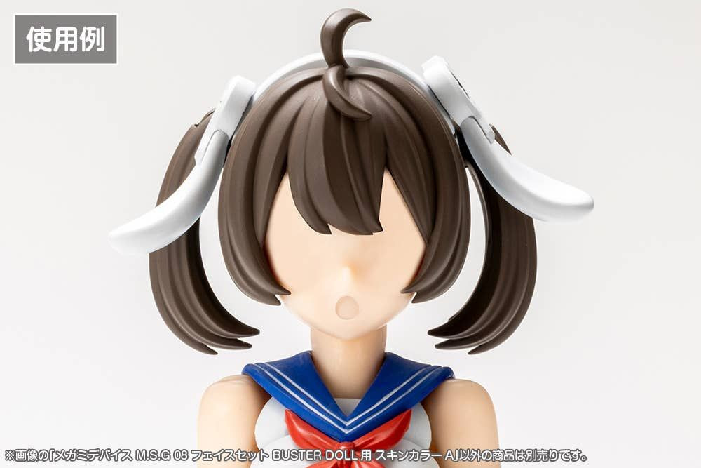 1/1 Megami Device M.S.G 08 Face Set Buster Doll Skin Color A