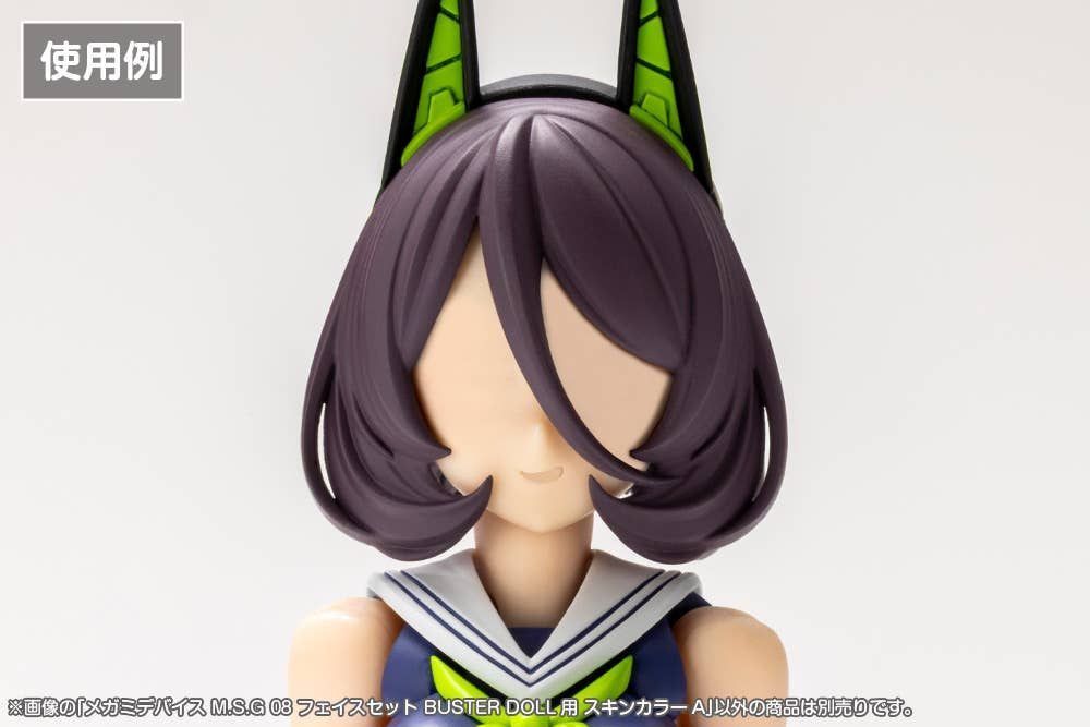 1/1 Megami Device M.S.G 08 Face Set Buster Doll Skin Color A