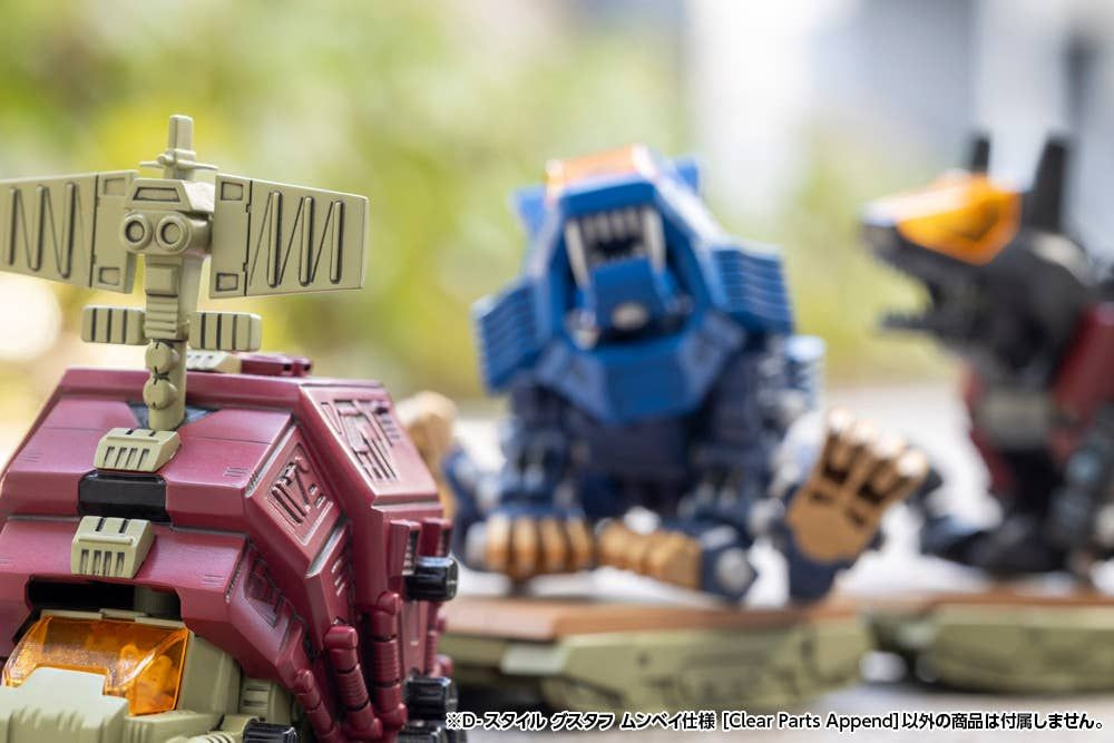 Zoids D-STYLE Gustav Moonbay Special [Clear Parts Append] Plastic