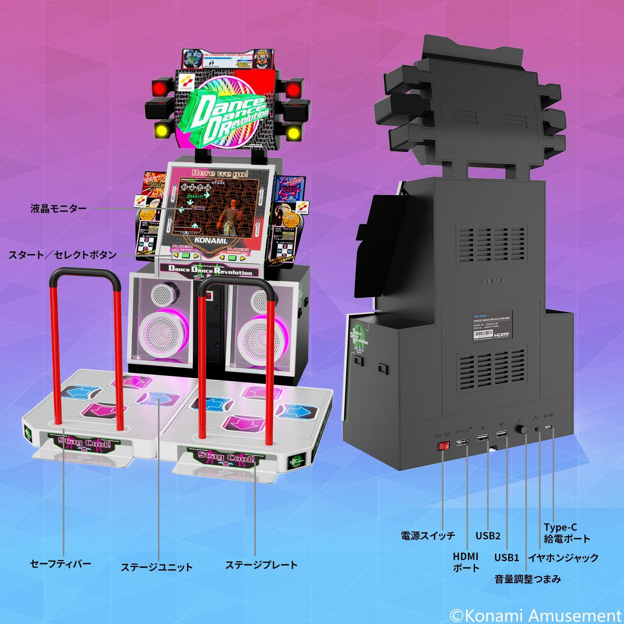 Dance Dance Revolution Classic Mini Arcade Machine