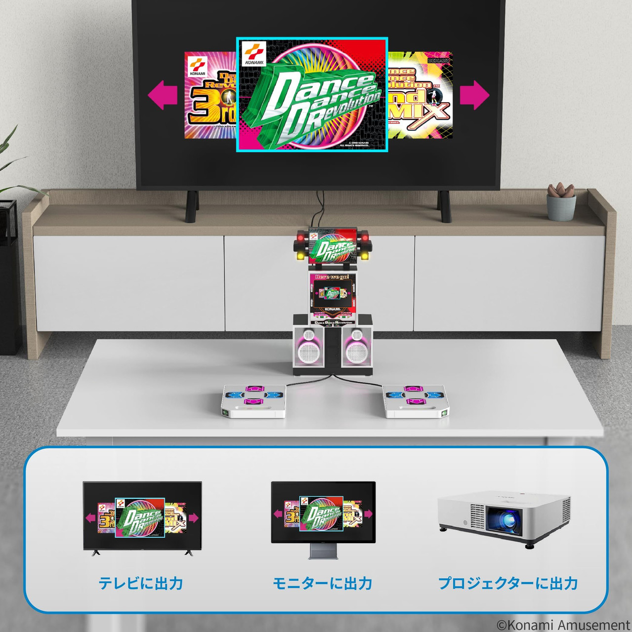 Dance Dance Revolution Classic Mini Arcade Machine