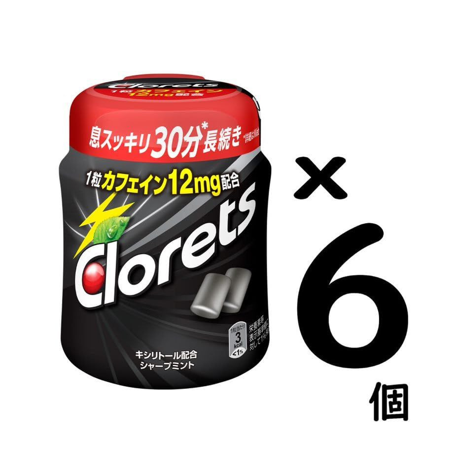 Mondelez Japan Clorets XP Sharp Mint Bottle R