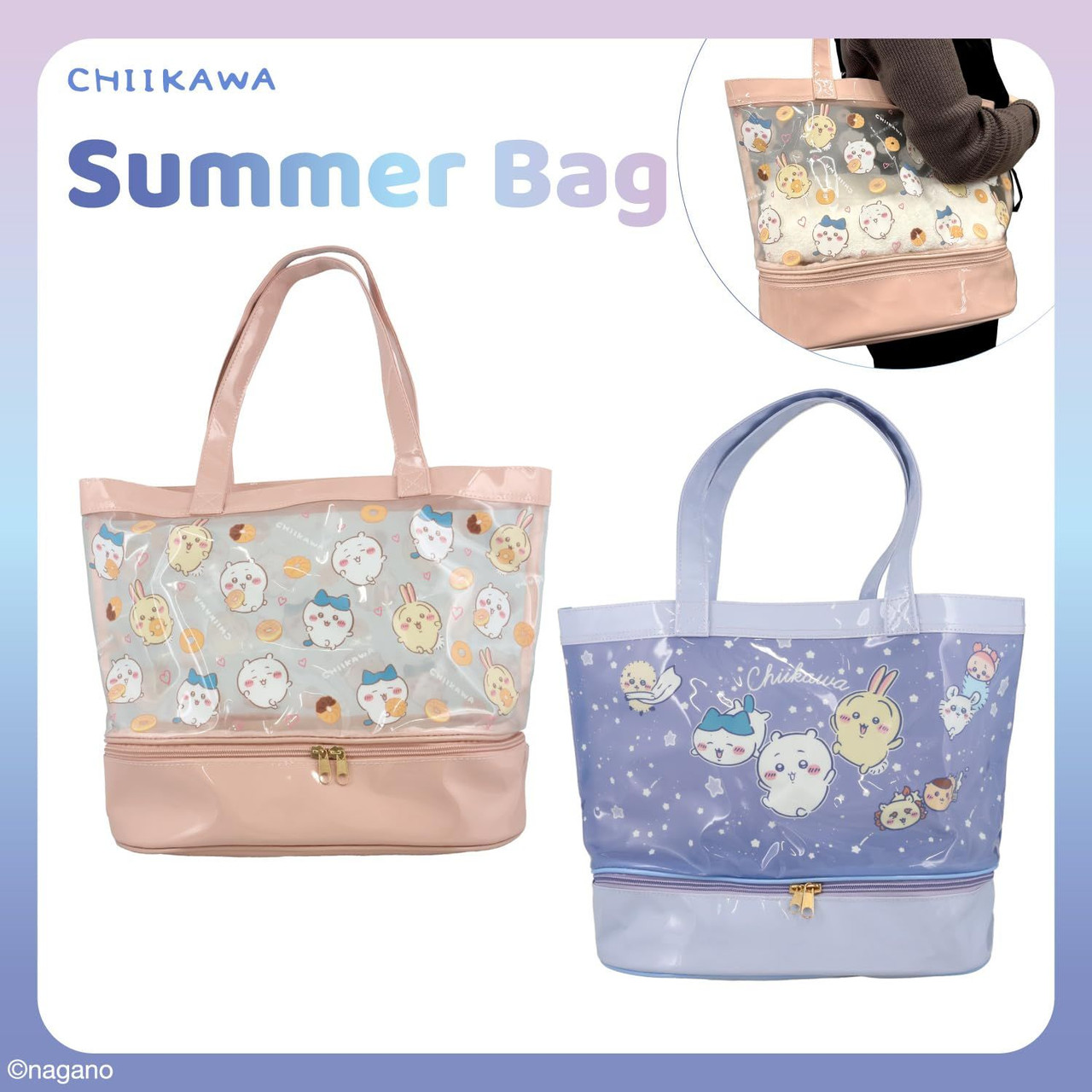 Shobido Bag With Zipper Chiikawa Starry Sky