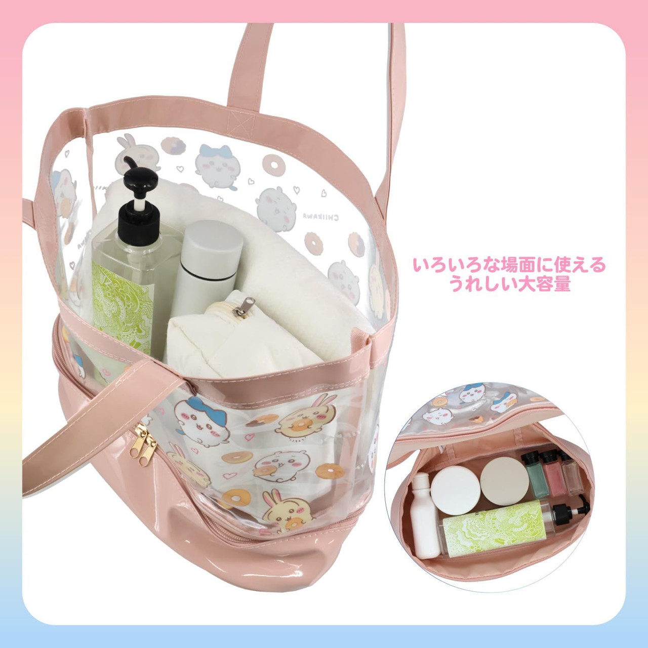 ちぃ Shobido Bag With Zipper Chiikawa Starry Sky