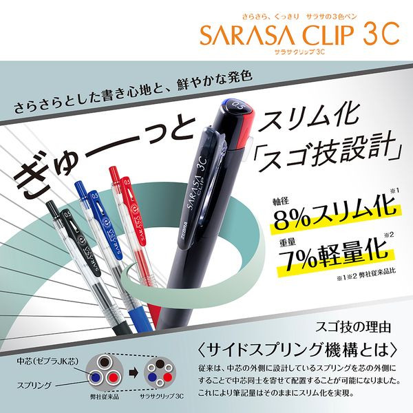 ビセラ 4901681140534_c46c63873fb81014