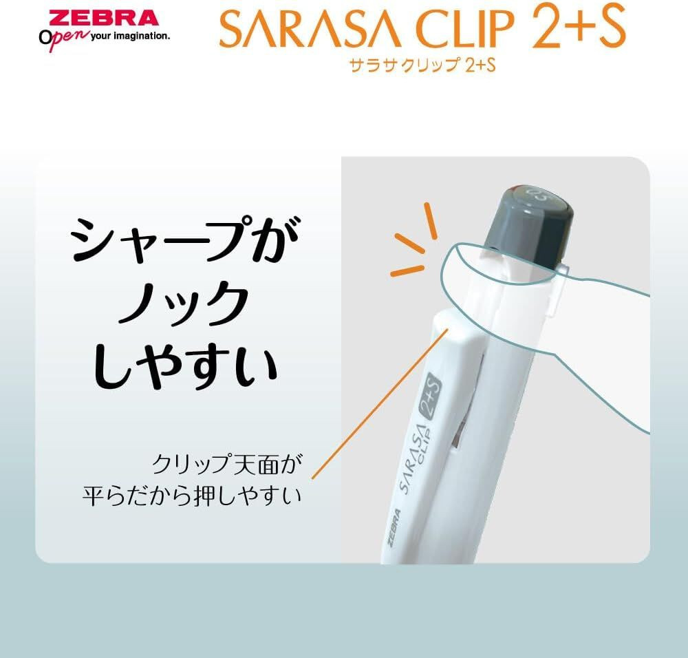Sara　 Sarasa Clip 2S Limited Edition Retro Chic 0.5mm (Green Gray)