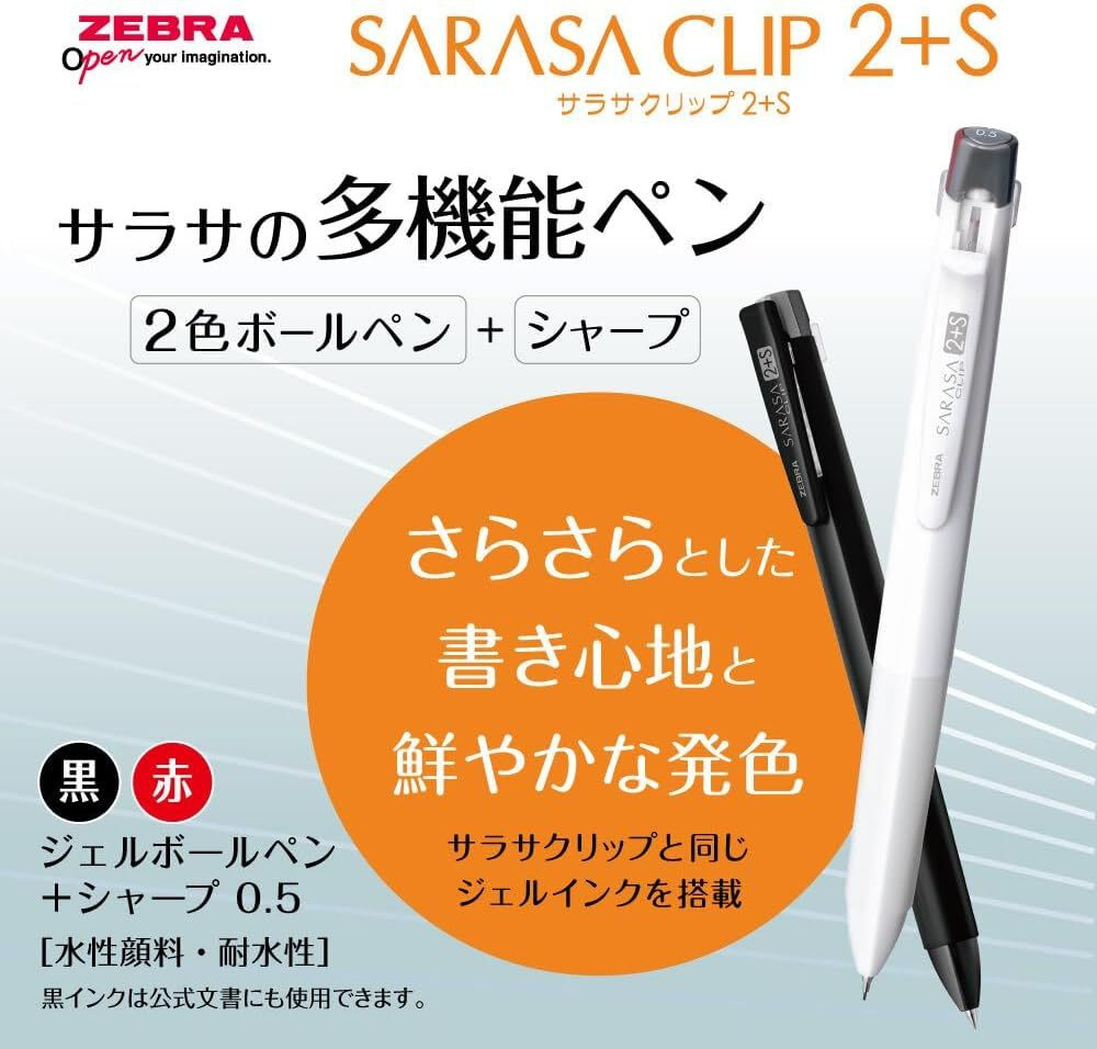 ビセラ Amazon.com: Zebra Gel Ballpointpen SARASA 0.5mm Vintage Color Body