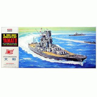 【YAMATO】 4968279221815__48111.
