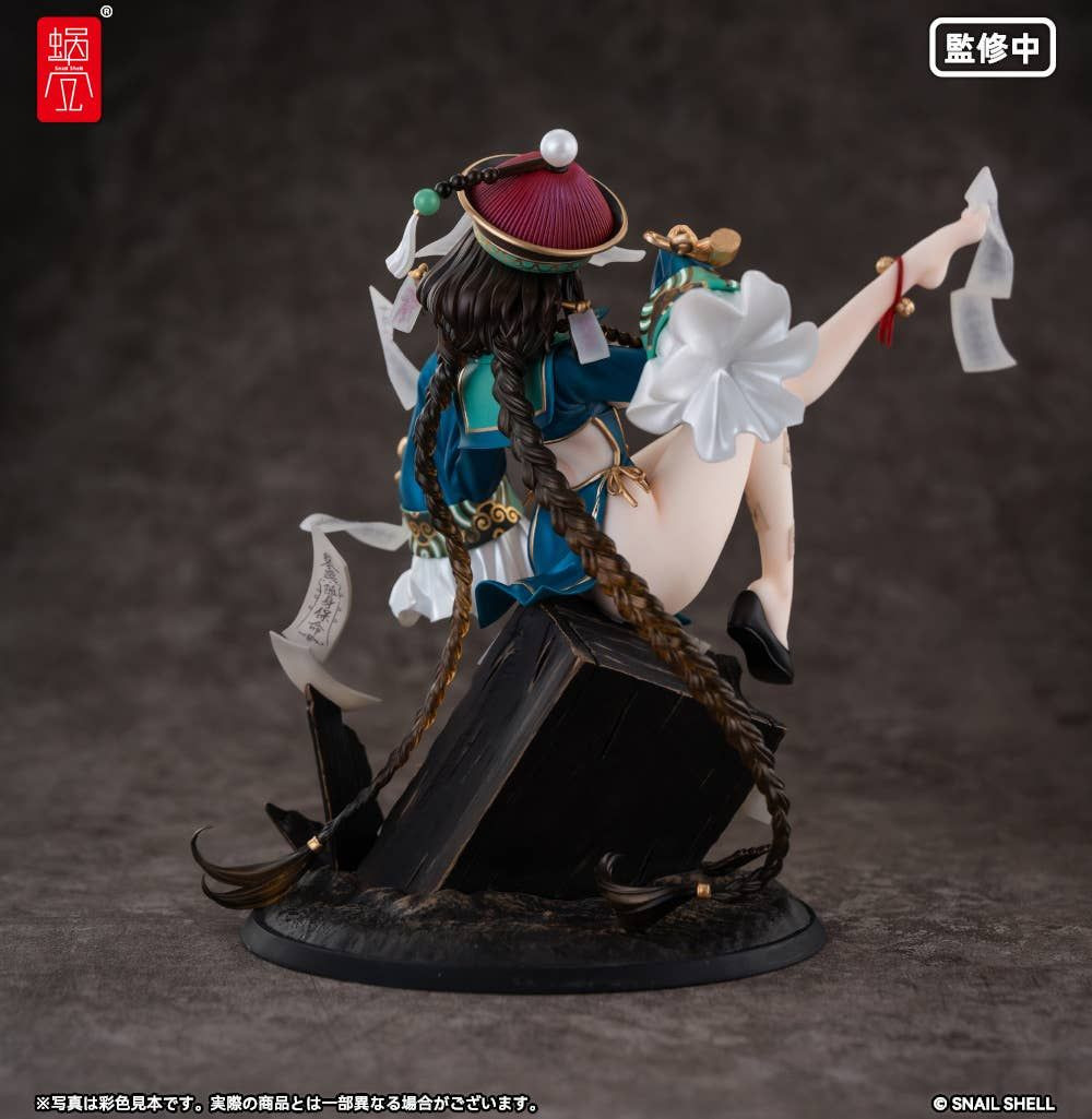 1/7 BeautyWorks: Bu Hua Gu (Fukabone) Figure