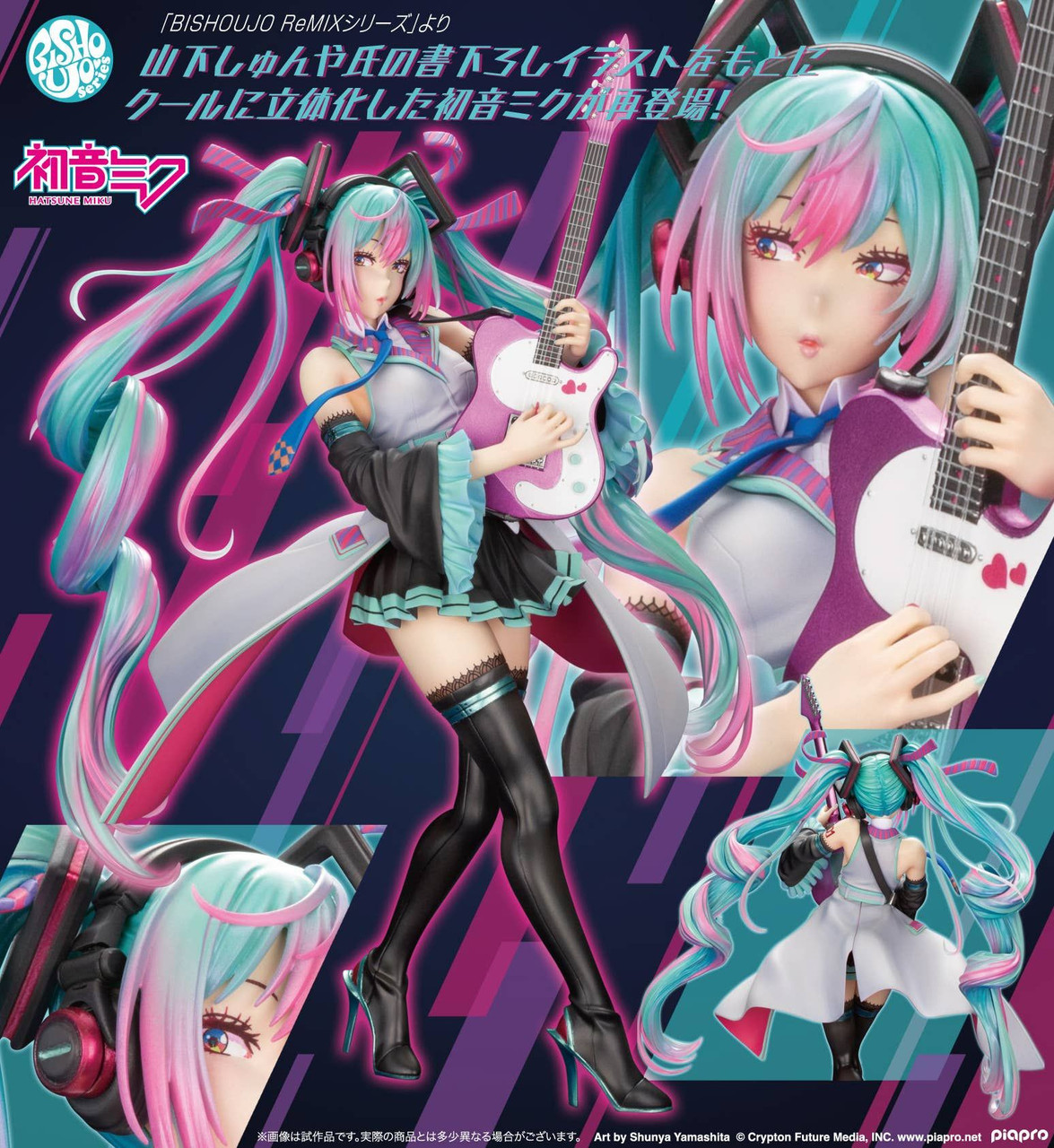 BISHOUJO ReMIX Series Hatsune Miku 1/7 Figure