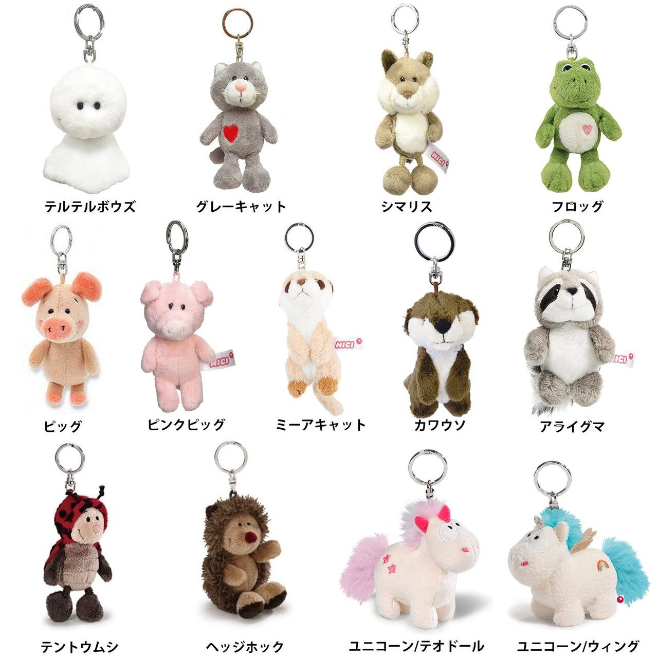 Entrex NICI BB Dragon Green 10 Centimeter
