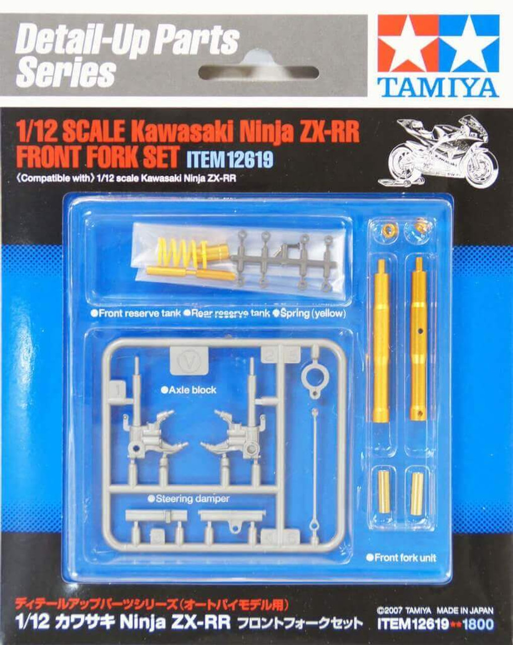 Tamiya 12619 Kawasaki Ninja ZX-RR Fork Set 1/12 Scale