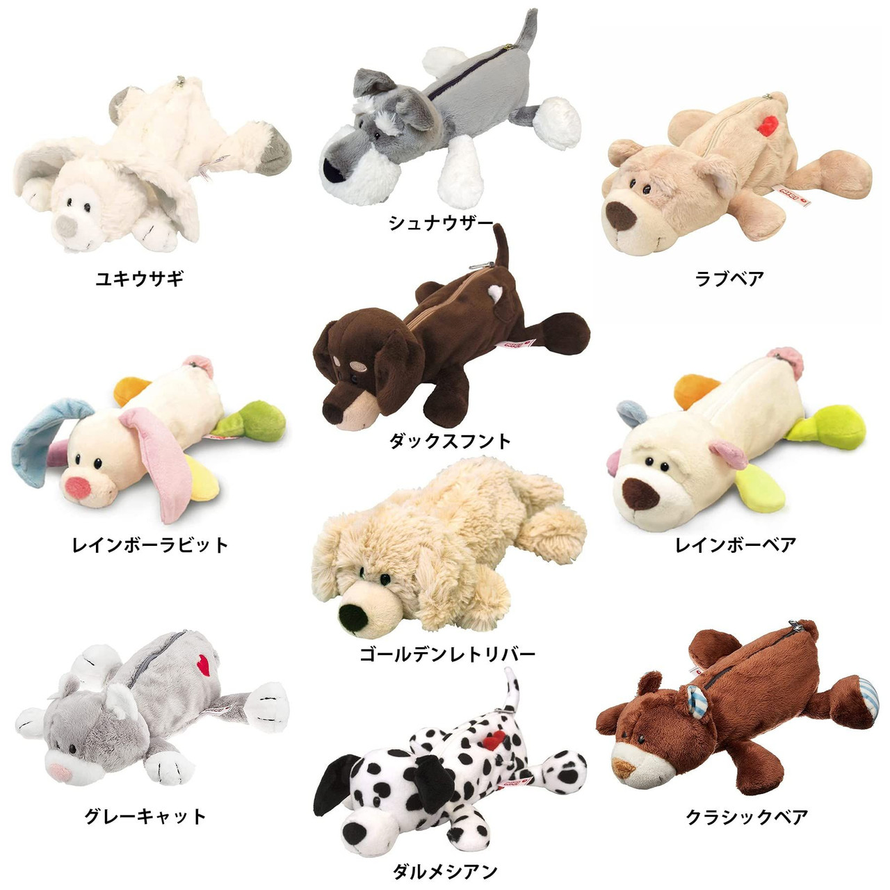 Entrex NICI Yuki Usagi Figure Pouch