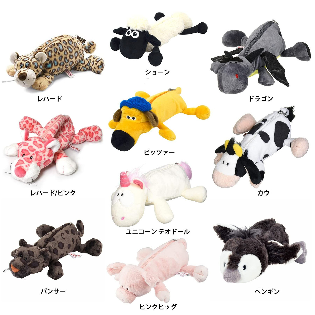 Entrex NICI Yuki Usagi Figure Pouch