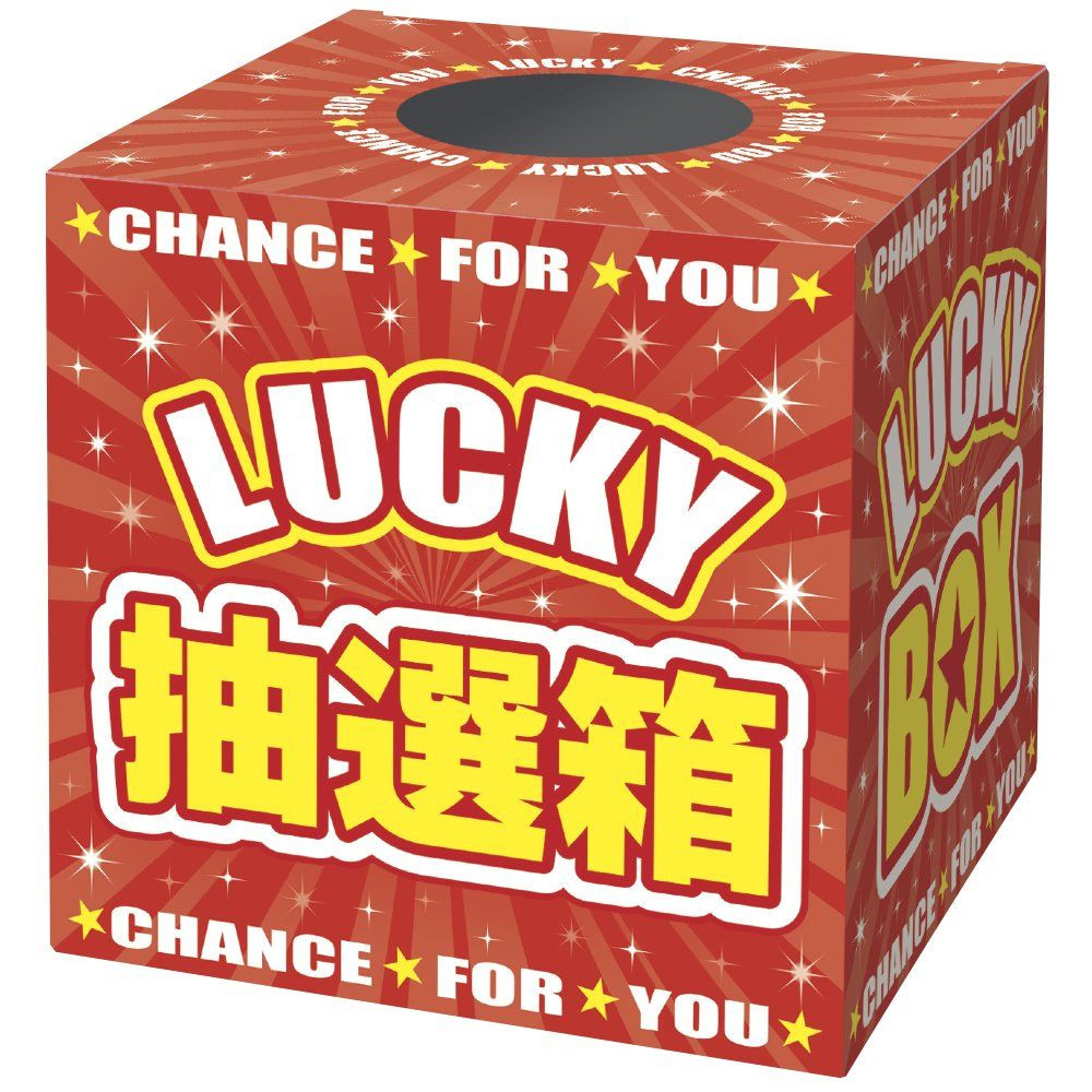 Taka Mark Lucky Draw Box 37-7912
