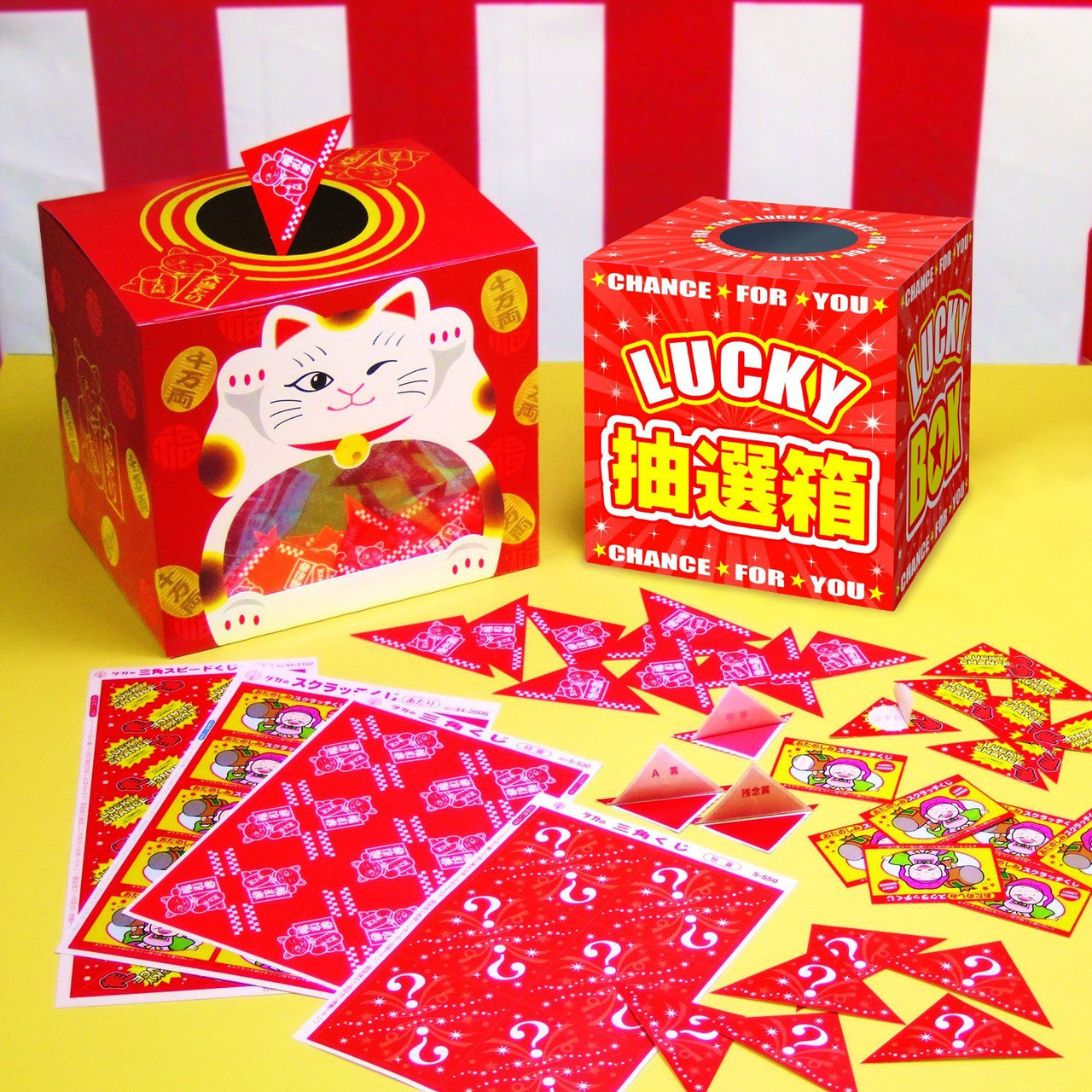 Taka Mark Lucky Draw Box 37-7912