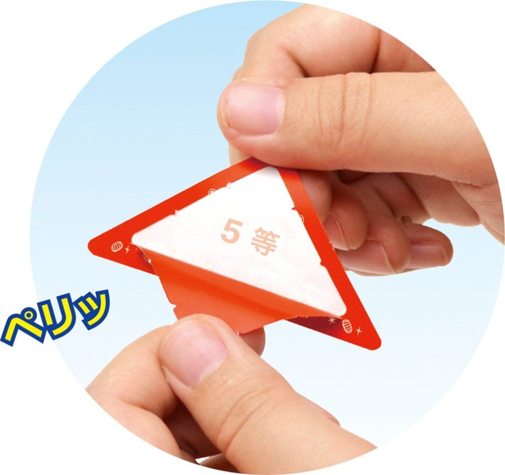 Japanese Raffle Ball Taka Jirushi Sukkiri Lottery Fifth Prize 5-725 10 Pieces