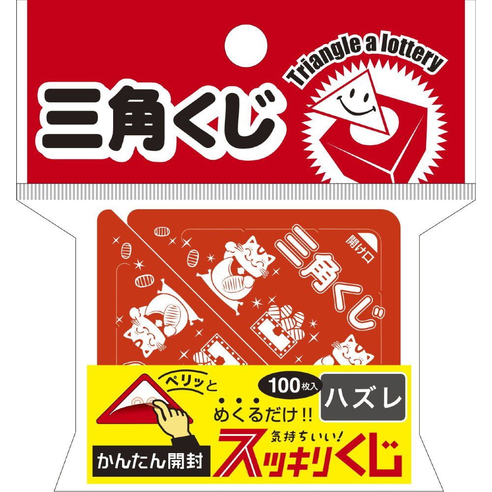 Takajirushi Lottery 5-727 Sukkiri Lottery No Prize