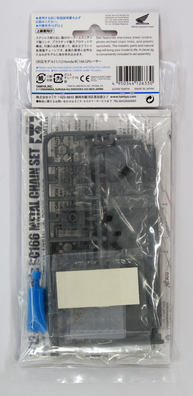 Tamiya 12633 Honda RC166 Metal Chain Set 1/12 Scale Kit - Plaza Japan